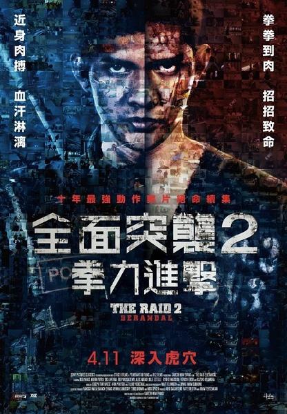 定制高仿日本东洋大学文凭毕业证